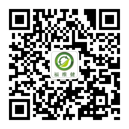 保定福维健公众号二维码