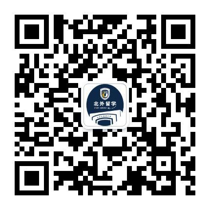 北外出国公众号二维码