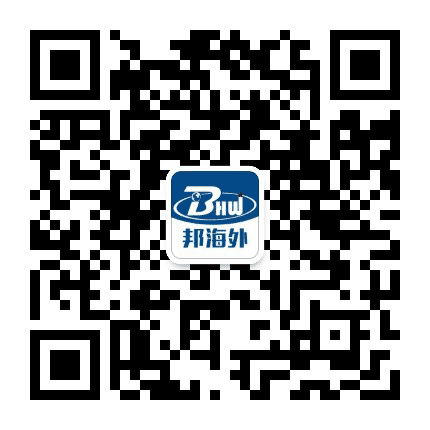 邦海外金华分公司公众号二维码