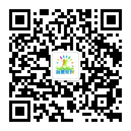 北海消费扶贫公众号二维码