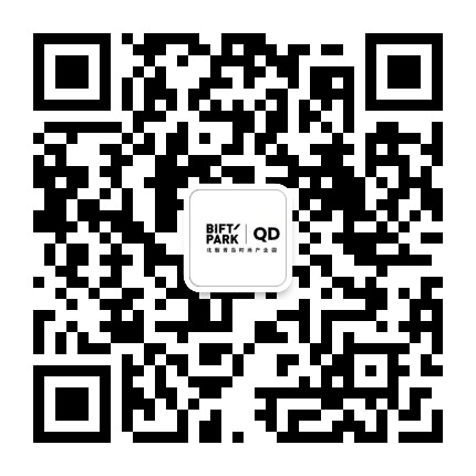 北服青岛时尚产业园公众号二维码