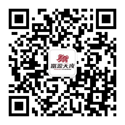 富源天成公众号二维码