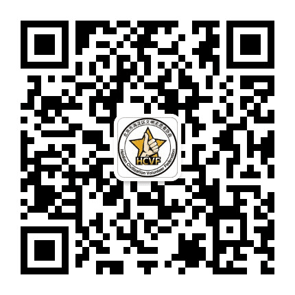 海淀文明志愿公众号二维码