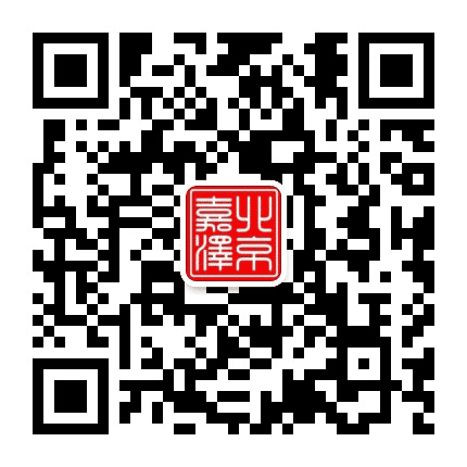 嘉泽公司公众号二维码