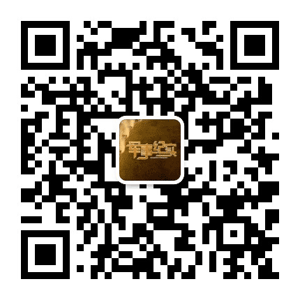 每日必看热点军事公众号二维码