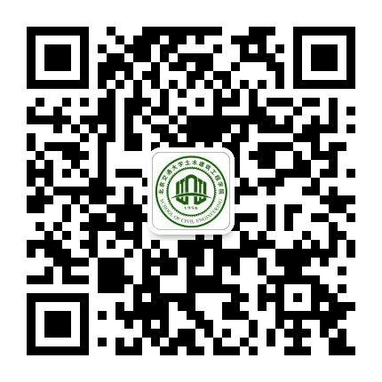 北京交通大学土建学院院友会公众号二维码