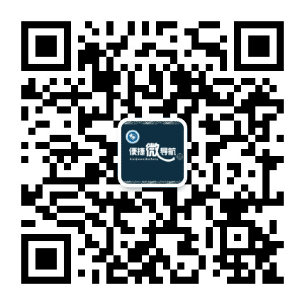 宁德便捷网公众号二维码