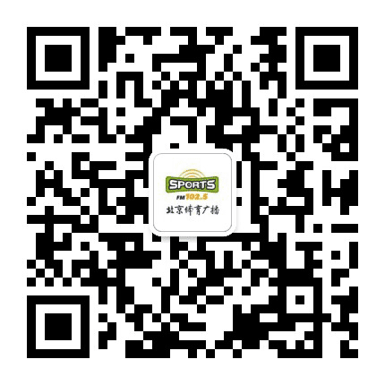 北京体育广播公众号二维码