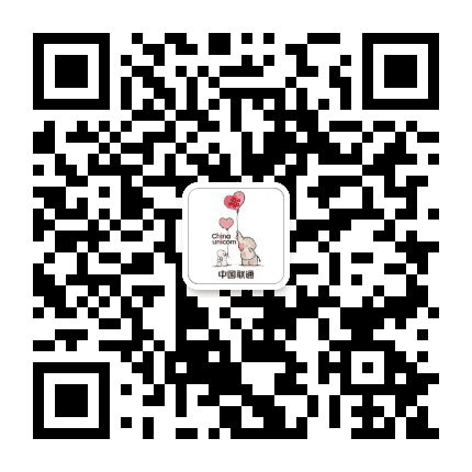 北京联通招聘公众号二维码