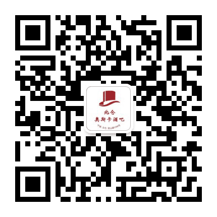 北仑Oscar酒吧公众号二维码