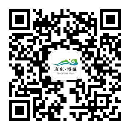 博罗通公众号二维码