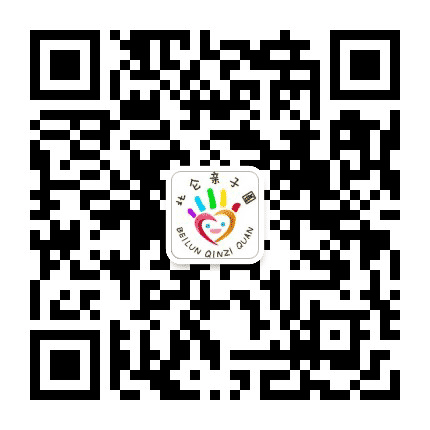 北仑亲子圈公众号二维码
