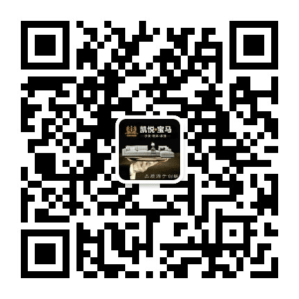 凯悦宝马家具公众号二维码