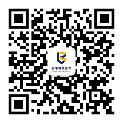 大连百年精英教育培训中心公众号二维码