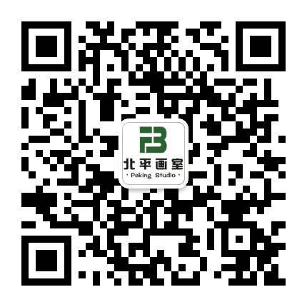 北平画室公众号二维码