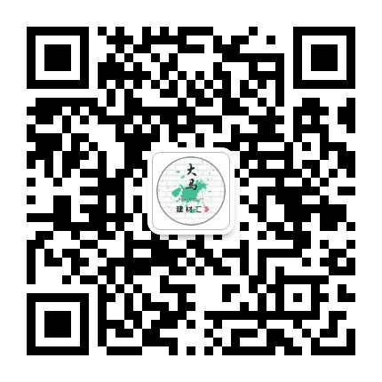 大马建材汇公众号二维码