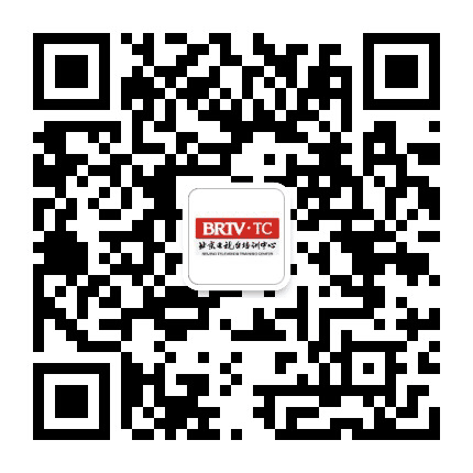 北京电视台培训中心公众号二维码