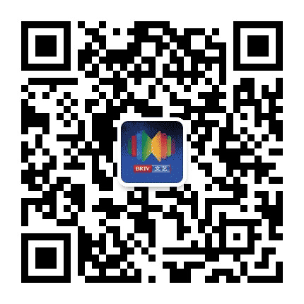BTV文艺频道公众号二维码