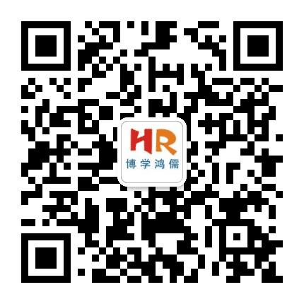 武汉博学鸿儒教育公众号二维码