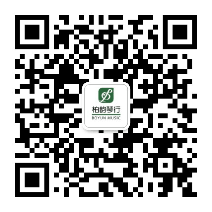 南宁市柏韵琴行公众号二维码
