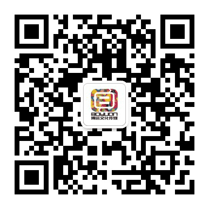 自贡博远文化传媒公众号二维码