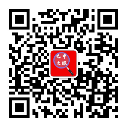 巴中车主公众号二维码