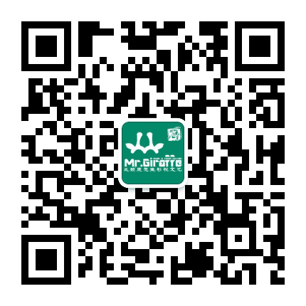 长颈鹿先生图说八道公众号二维码
