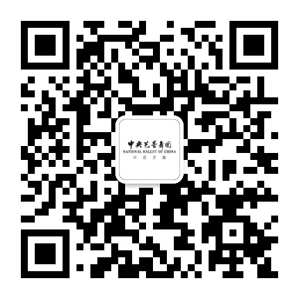 中芭艺蕾艺术教育基地公众号二维码