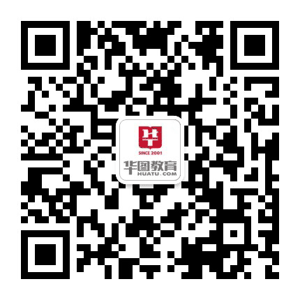 保山华图公众号二维码