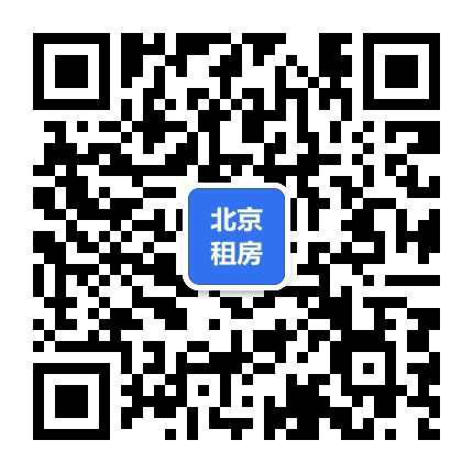 北京北京租房公众号二维码