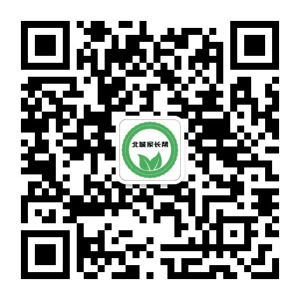 北城家长帮公众号二维码