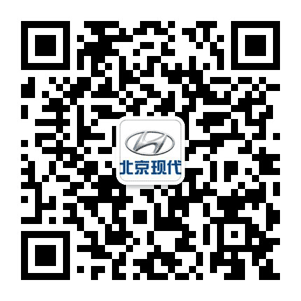 安顺北京现代4S店公众号二维码