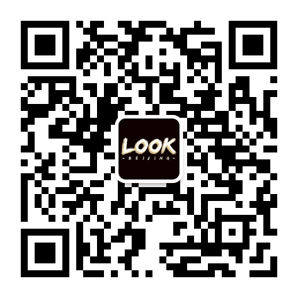 北京LOOK公众号二维码