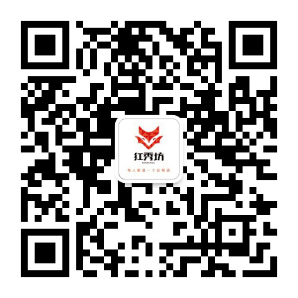 红秀坊文化娱乐公众号二维码