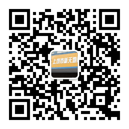 上饶新天地旅游公众号二维码