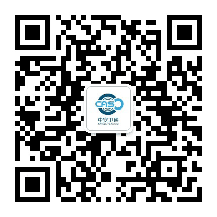 中安卫通科技公众号二维码