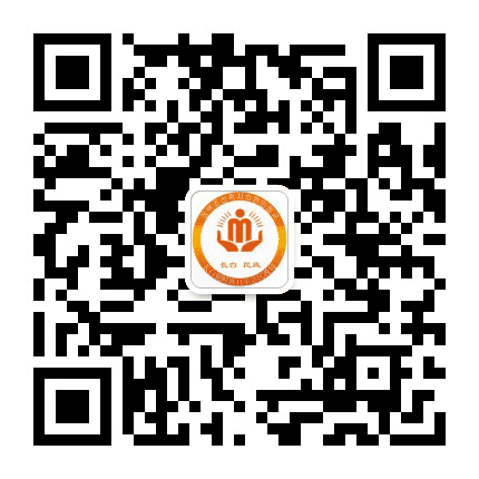 长白民政公众号二维码