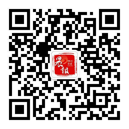 晨报忻州公众号二维码