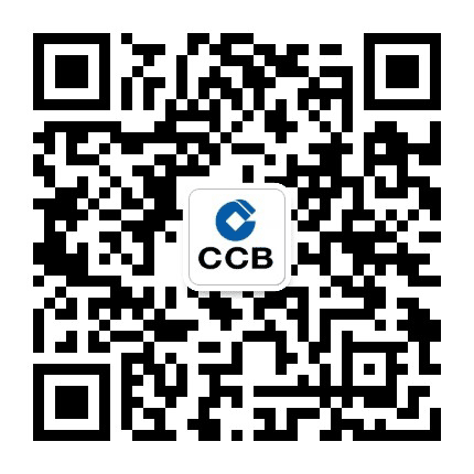 中国建设银行河南省分行公众号二维码