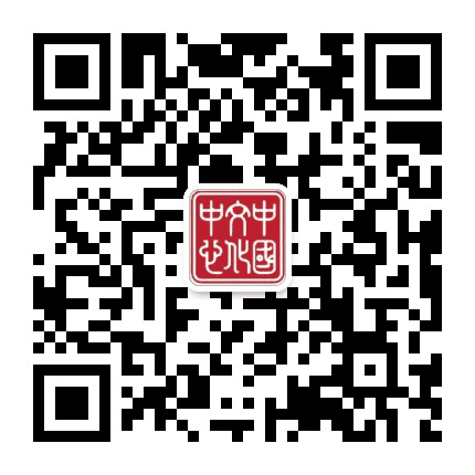柏林中国文化中心公众号二维码