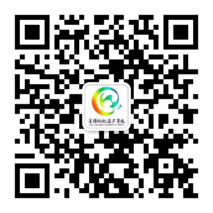 兰州市城关区草场街街道办事处公众号二维码