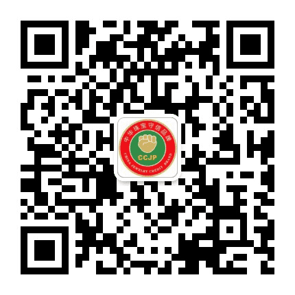 全联珠宝商会诚信产品平台公众号二维码