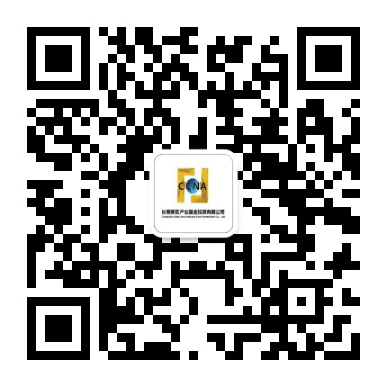 长新产投公众号二维码