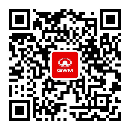 长城汽车之家公众号二维码