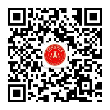 承德仲裁委员会公众号二维码