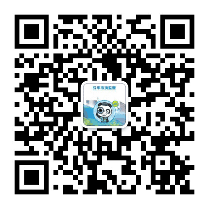 成华市场监管公众号二维码