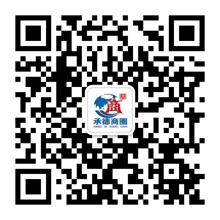 承德商圈公众号二维码