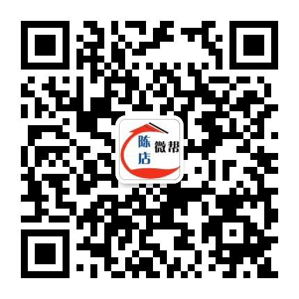 陈店微帮公众号二维码