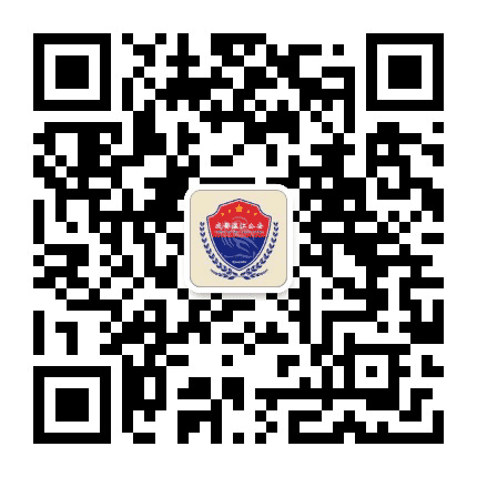 温江公安公众号二维码