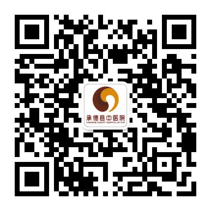 承德县中医院健康家园公众号二维码